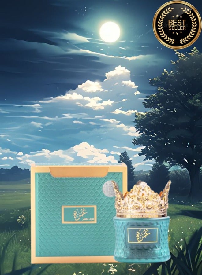 بانافع 2 قطع بخور عود معطر الغمره - Image 2