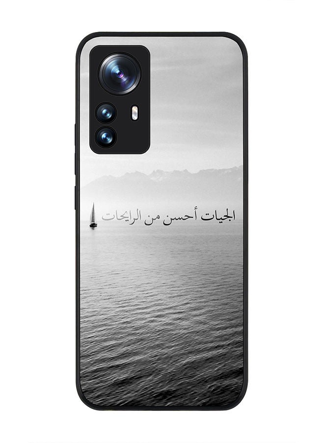 Stylizedd Rugged Black edge case for Xiaomi 12X Slim fit Soft Case Flexible Rubber Edges Anti Drop TPU Gel Thin Cover - The Future Is Better - Image 1