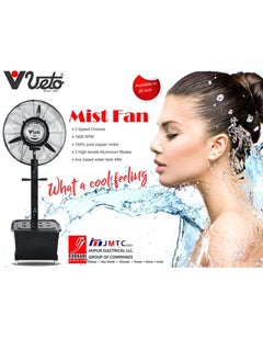 Veto Veto 26" 200Watts Industrial Water Mist fan Commercial Domestic or Outdoor Rooftop (Black)  - Image 2
