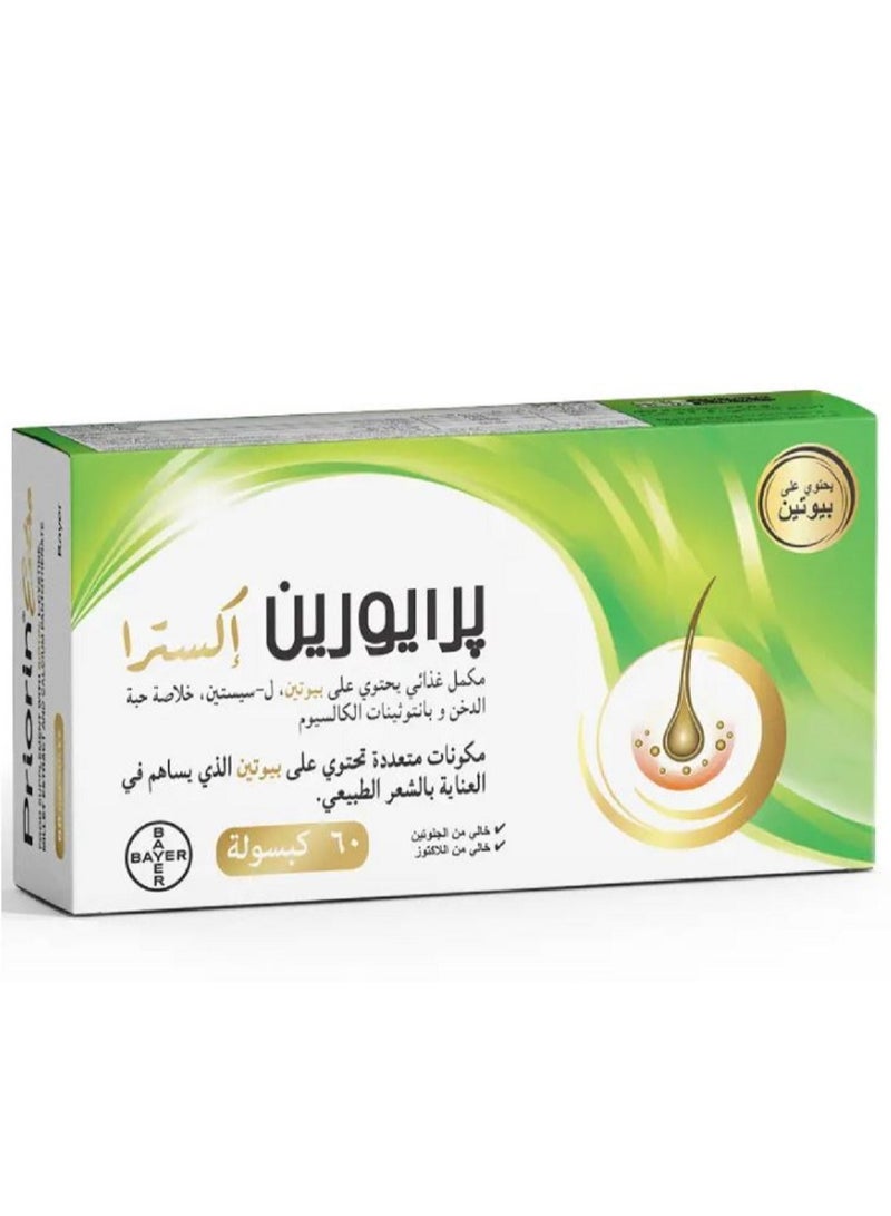 بريورين برايورين اكسترا لنمو الشعر 60 كبسولة - Image 2