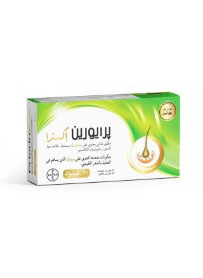 بريورين برايورين اكسترا لنمو الشعر 60 كبسولة - Image 3