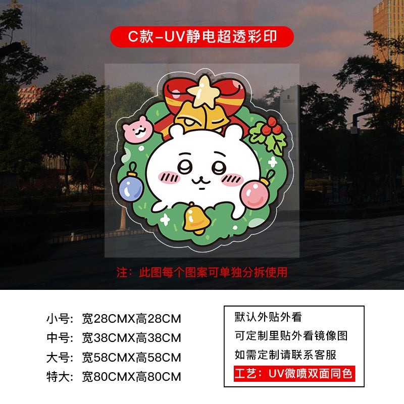 2026 New Year And Christmas Decoration Stickers Christmas Tree Chiikawa Jiikawa Window Glass Door Stickers Window Stickers - Image 1