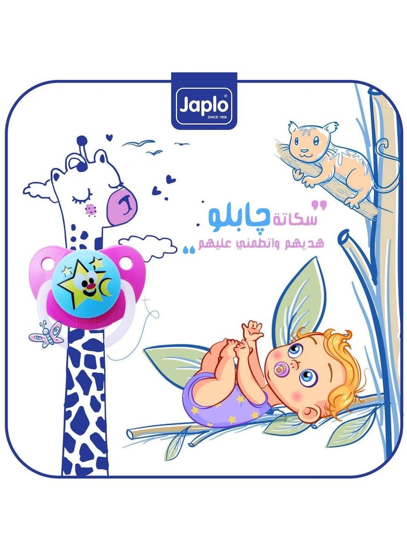جابلو - لهاية توينكل ستار لحديثي الولادة من 0 إلى 3 أشهر من جابلو ( لهاية بغطاء وتضيء في الظلام) - Image 1