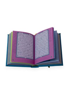 Noor Colored Qur’an With Interpretation Of The Words Of The Holy Qur’an Size14*10 Cm White  - Image 4