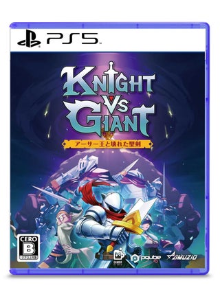 Knight vs Giant