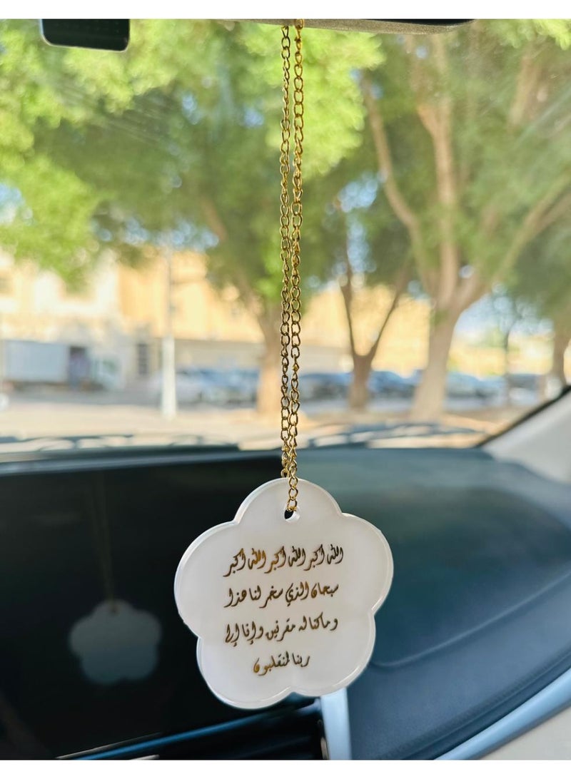 Single-sided car ornament for car decoration, interior car accessory with an Islamic phrase - Image 3