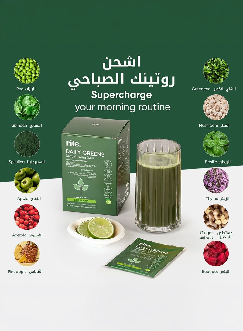 رايت مكمل غذائي يومي من مسحوق الخضراوات - بنكهة الليمون المنعشة - Image 3