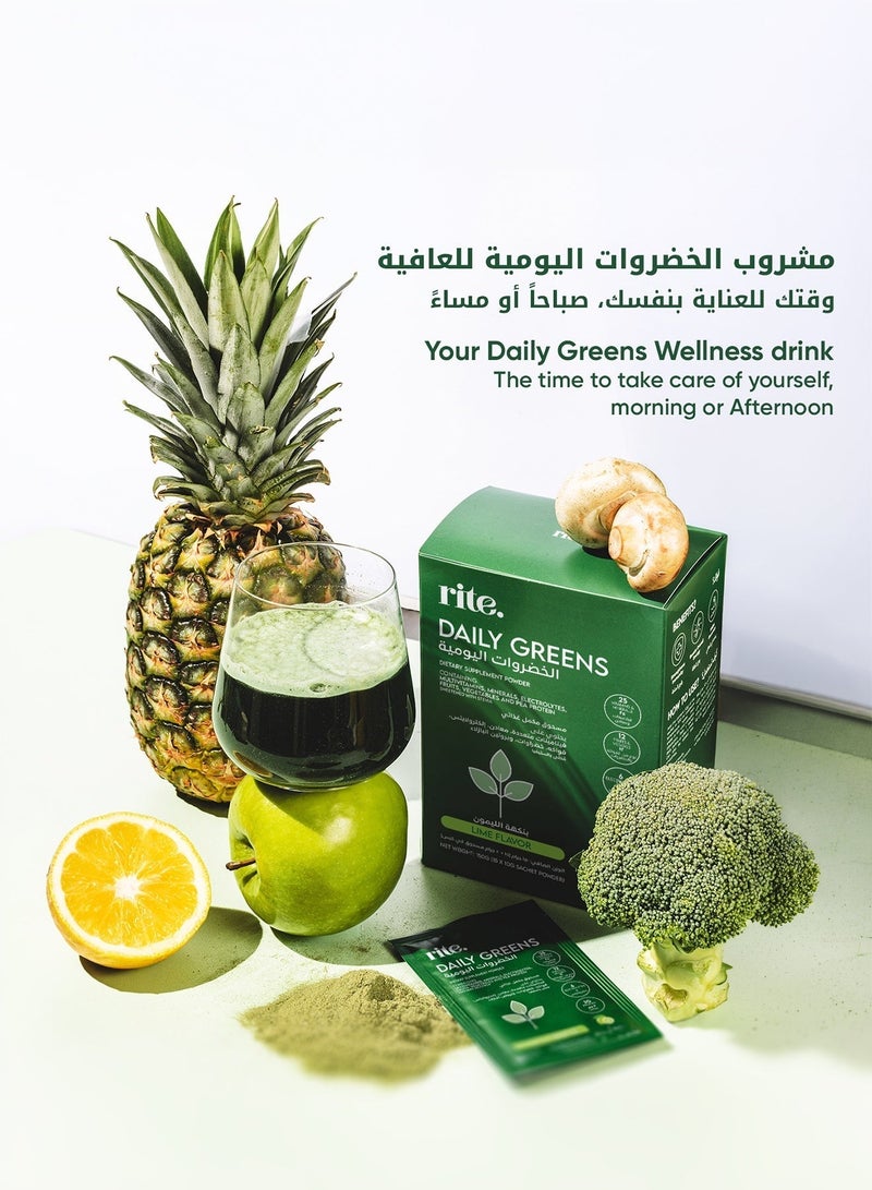 رايت مكمل غذائي يومي من مسحوق الخضراوات - بنكهة الليمون المنعشة - Image 5