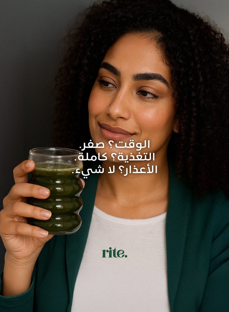 رايت مكمل غذائي يومي من مسحوق الخضراوات - بنكهة الليمون المنعشة - Image 4