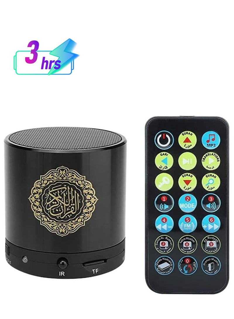 مكبر صوت للتحكم عن بعد، مكبر صوت محمول للقرآن، مشغل MP3، 8 جيجابايت TF FM، مترجم القرآن الكريم USB قابل لإعادة الشحن، رقمي آمن، مايكرو SD للقرآن الذكي، مكبر صوت بلوتوث مع جهاز تحكم عن بعد، قابل لإعادة الشحن - Image 1