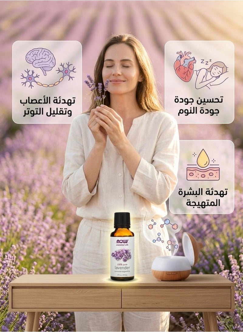 now Lavender oil 30ml - Image 2
