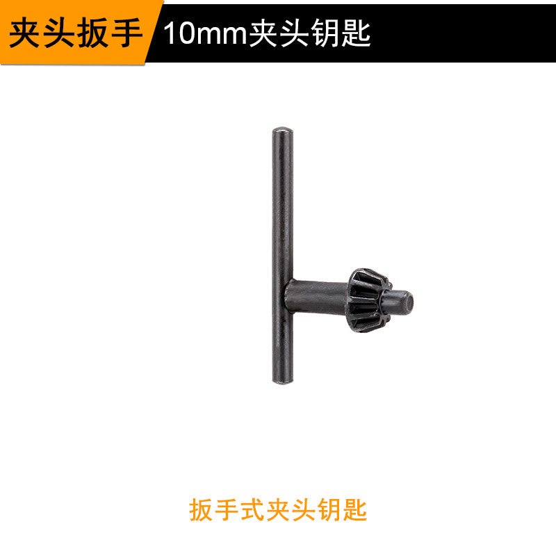 Electric drill conversion head electric wrench square handle round handle connecting rod electric hammer percussion drill conversion hand electric drill water drill connection rod 10mm key 