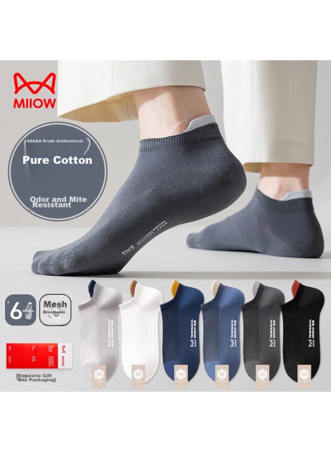 MIIOW Miiow Antibacterial And Odor-resistant Boat Socks, Men's Socks, Pure Cotton, Summer Short Socks, Breathable Mesh Sports Basketball Socks, 6 Pairs - Image 2