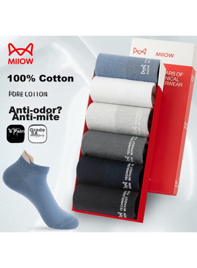 MIIOW Miiow Antibacterial And Odor-resistant Boat Socks, Men's Socks, Pure Cotton, Summer Short Socks, Breathable Mesh Sports Basketball Socks, 6 Pairs - Image 3