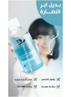 Dr. Vitamin Collection Daily Care Set with Hyaluronic Acid Unique solutions to moisturize, rejuvenate and promote healthy skin throughout the day - pzsku/Z2D2B0BCA299922CE8FC4Z/45/_/1740905631/77a4507f-28cd-46b5-85c7-749a885d1ccb