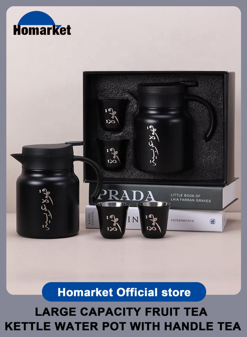 HomarKet Arabic Coffee Thermos Stainless Steel Carrier - Complete Travel Set (1000ml Pot + 80ml Cups x 2) - Image 1