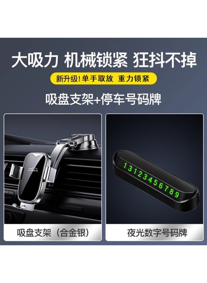 Car Mobile Phone Holder 2025 New Suction Cup Car Universal High-End Navigation Car Fixed Support - Image 2