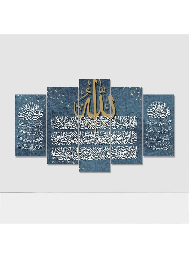 خولة كانفس آية الكرسي و الفلق و الناس | 5 قطع - Image 1