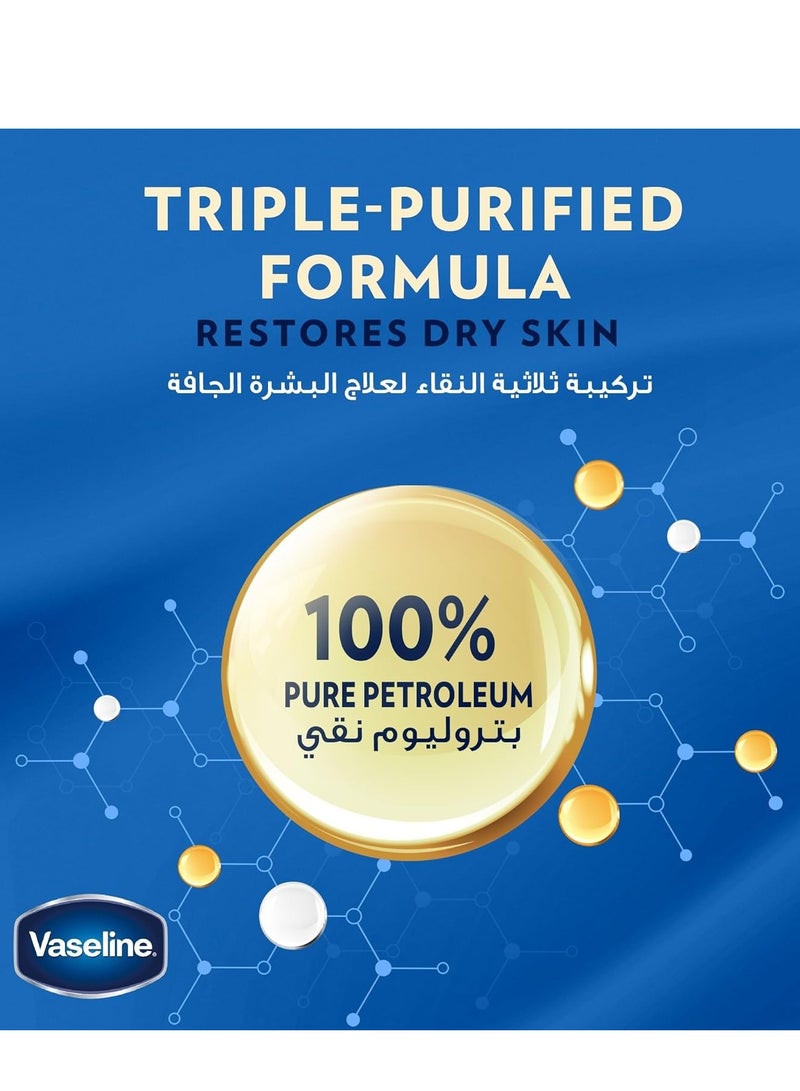 Vaseline Moisturizing Petroleum Jelly, for dry skin, Cocoa Butter, to heal dry and damaged skin, 450ml - Image 2