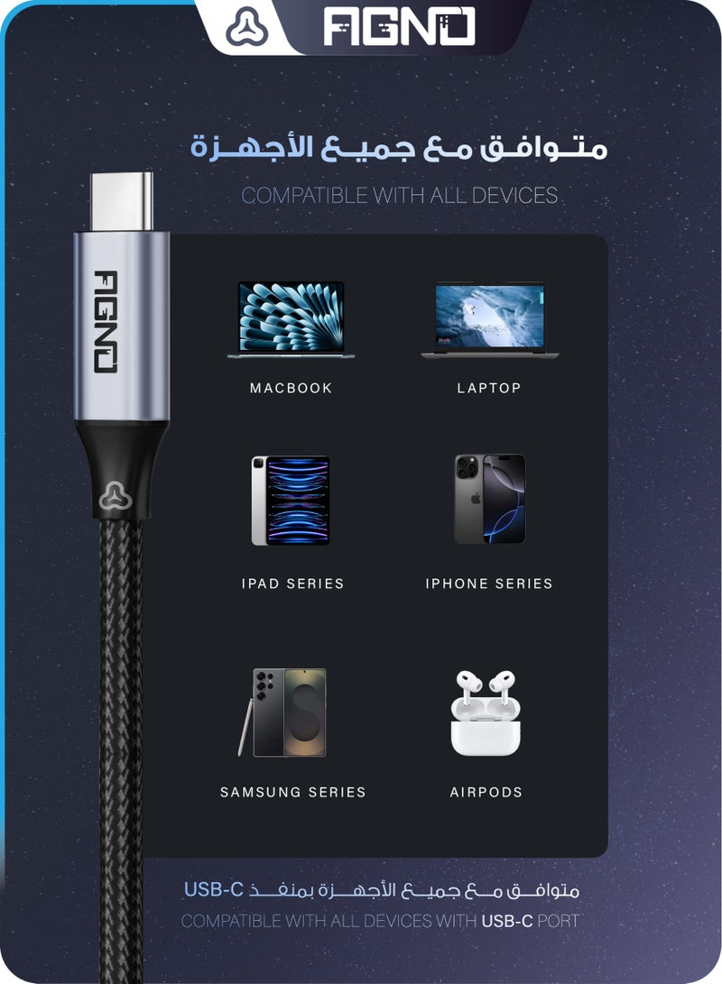 AGNO Bundle 5 X USB type C To type-C Fabric 240W Super Fast Charging Cable 2M For iPhone 16/15, iPad, Laptop, MacBook, Samsung, Huawei, Xiaomi - Image 3