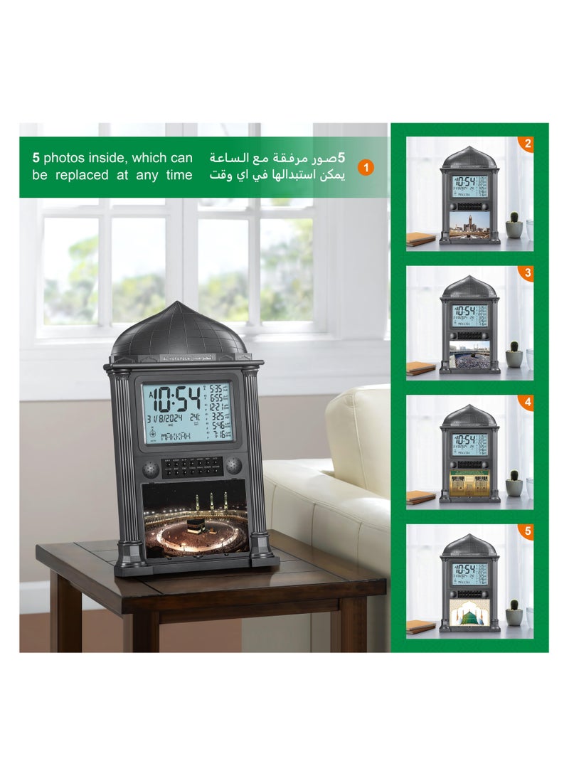 Al Haramain Wall Clock 05-4002