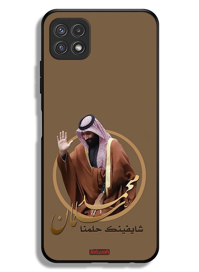 Tolwak Samsung Galaxy A22 5G Protective Case Cover Muhammad Bin Salman Art - Image 1