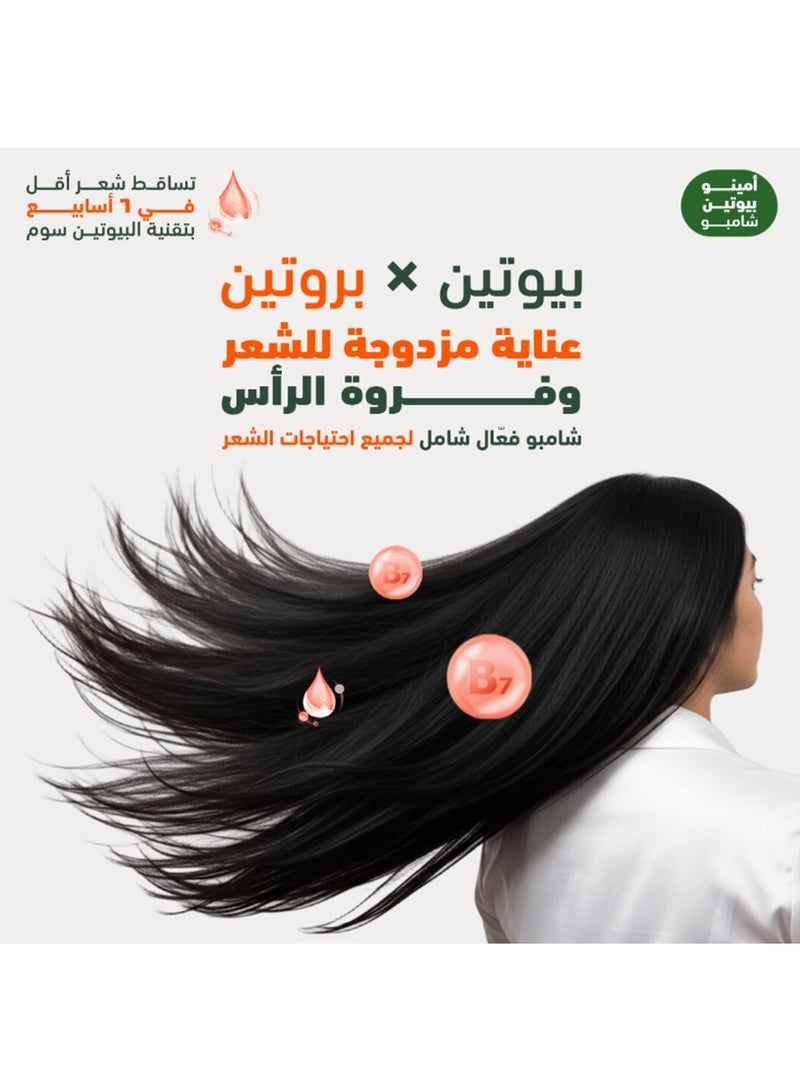سي كيه دي شامبو سي كي دي أمينو بيوتين متعدد الاستخدامات - 500 مل - Image 2