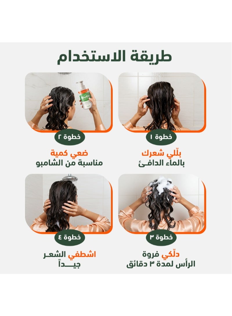سي كيه دي شامبو سي كي دي أمينو بيوتين متعدد الاستخدامات - 500 مل - Image 4