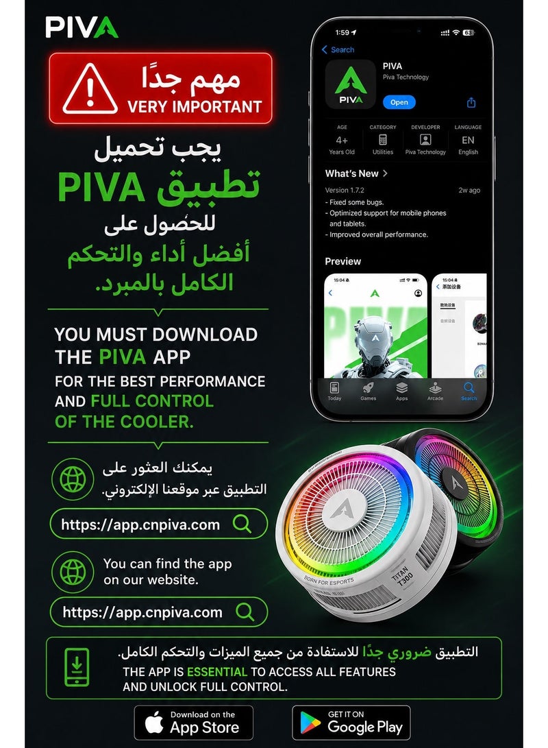 بيفا مبرد ايباد مغناطيسي رهيب من بيفا، بقوة ٤٠ واط واتحكم عبر التطبيق واداء عالي جدا يمنحك افضل تبريد لجهازك اللوحي او الايباد اثناء فترات اللعب الكثيفة - Image 4