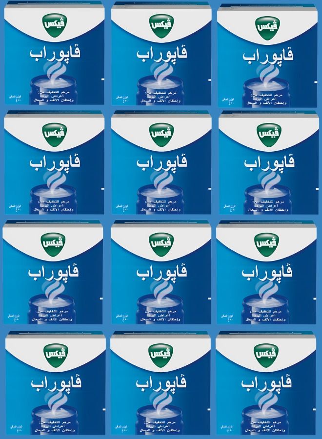 Vicks 12 Pieces VapoRub Ointment 50g - Image 1