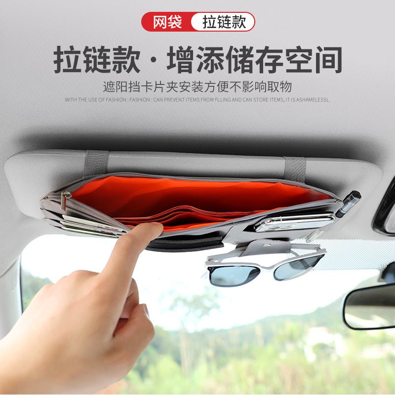 New Car Sun Visor Glasses Clip Zipper Car Bill Block Car Mobile Phone Certificate Clip Storage Bag - Image 5