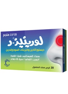 LORINASE Lorinase D 2.5/120mg 20 Tablets  - Image 4
