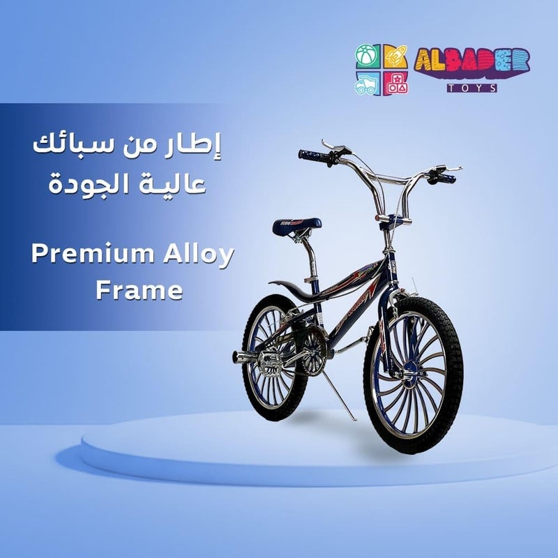 البدر دراجة أطفال ALBADER Cobra بعجلات عريضة 20 بوصة، مزودة بفرامل دوارة مزدوجة، إطار سبائكي خفيف الوزن، مناسبة للركوب في المدن وخارج الطرق، هدية مثالية للأولاد والبنات - Image 2