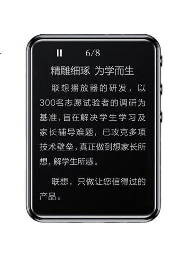 Lenovo Lenovo C5 16Gb 2.8-Inch Touchscreen Mp4/Mp3 Player, Bluetooth Hifi Lossless Music Portable Player, Student English Dictionary, E-Book Reader, Voice Recorder, Video Player - Image 3