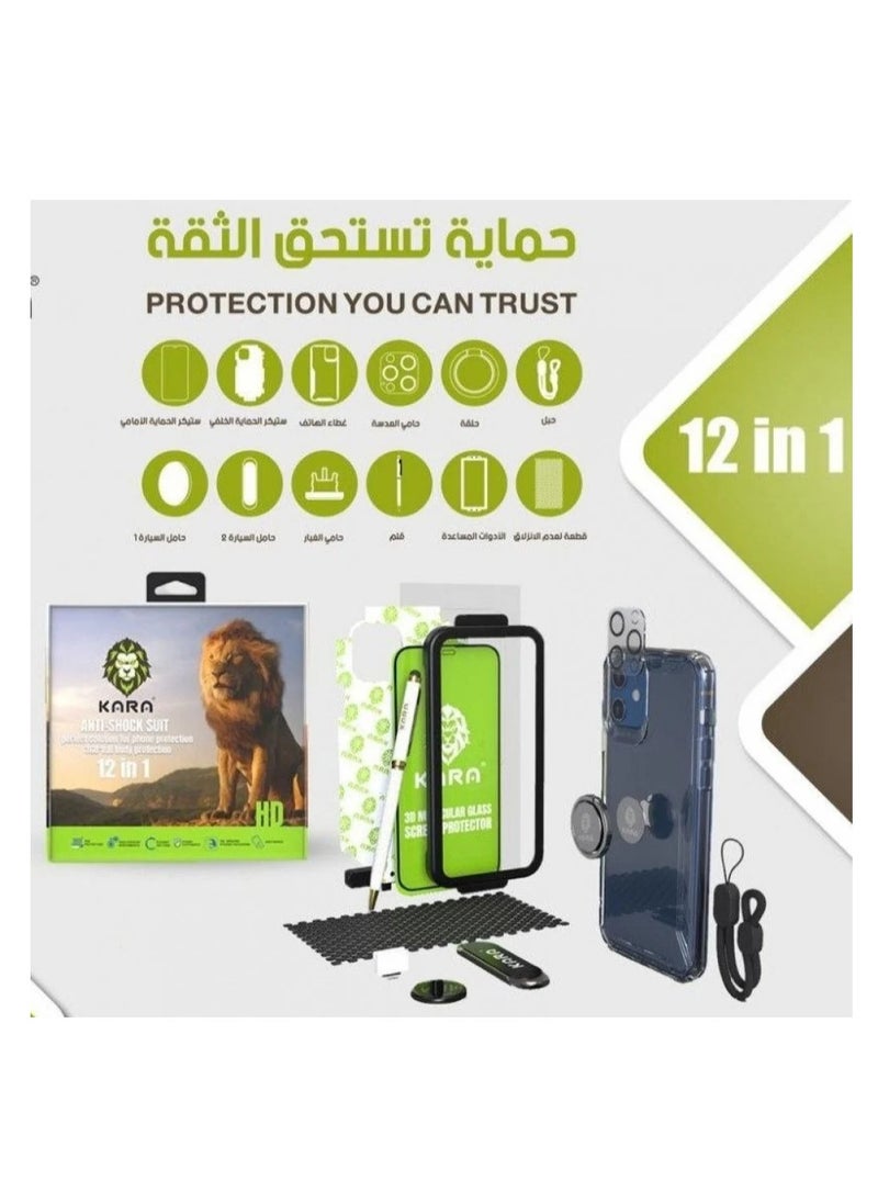 Kara - Kara 12 in 1 iPhone 12 Pro protection package - transparent, anti-fingerprint - Image 1