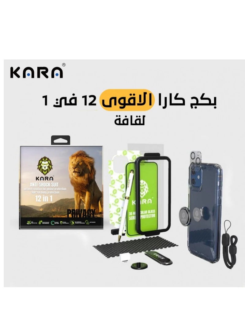 Kara - Kara 12 in 1 iPhone 12 Pro protection package - transparent, anti-fingerprint - Image 1