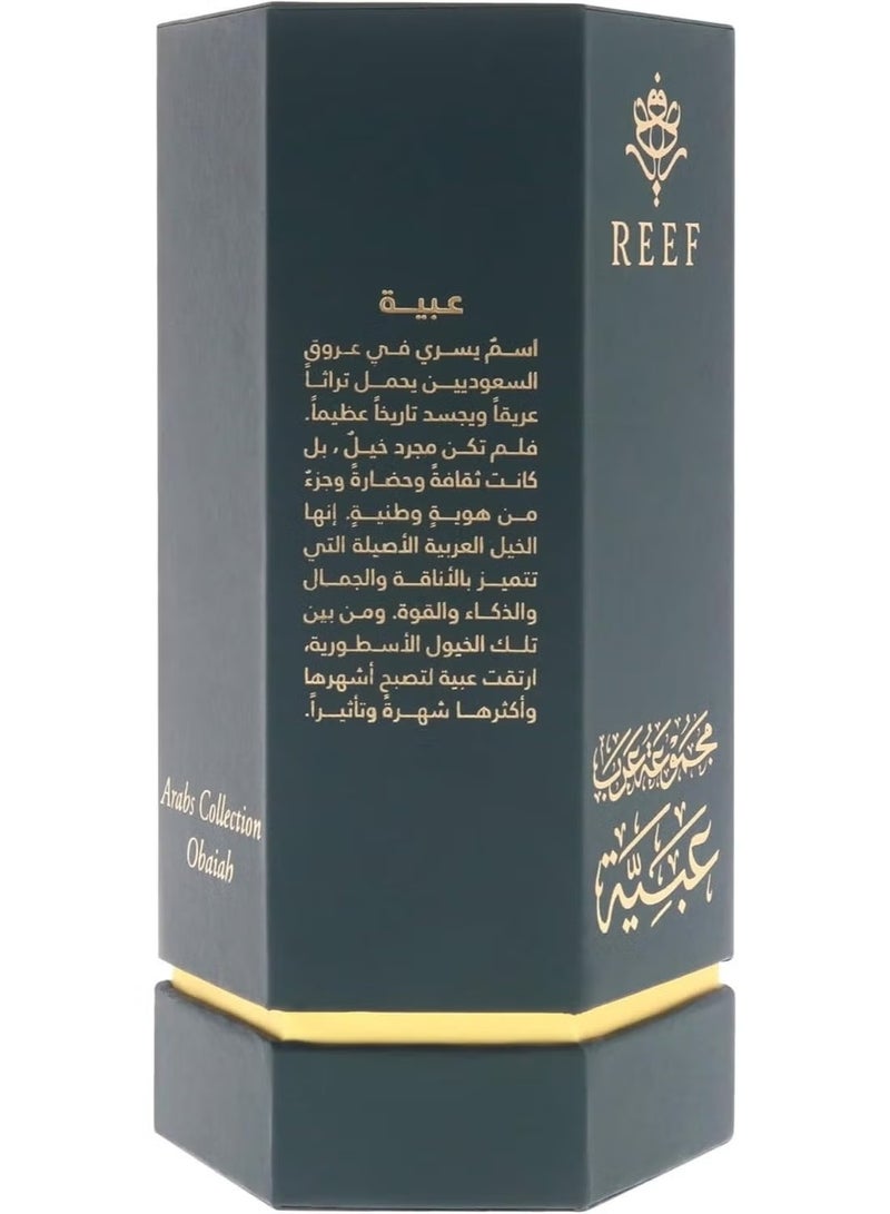 ريف عرب أوبايا أو دو بارفيوم 100 مل – عطر للجنسين طويل الثبات للرجال والنساء - Image 4