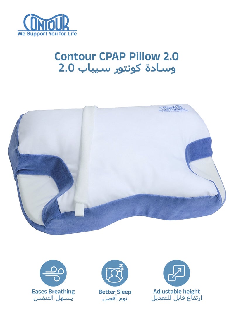 Contour CPAPMax® 2.0 Pillow | 2-in-1 Cooling Plush Pillow | Adjustable Height for CPAP Comfort | Reduces Air Leaks & Mask Pressure | 53.34 x 34.59 x 12.7 CM - Image 1