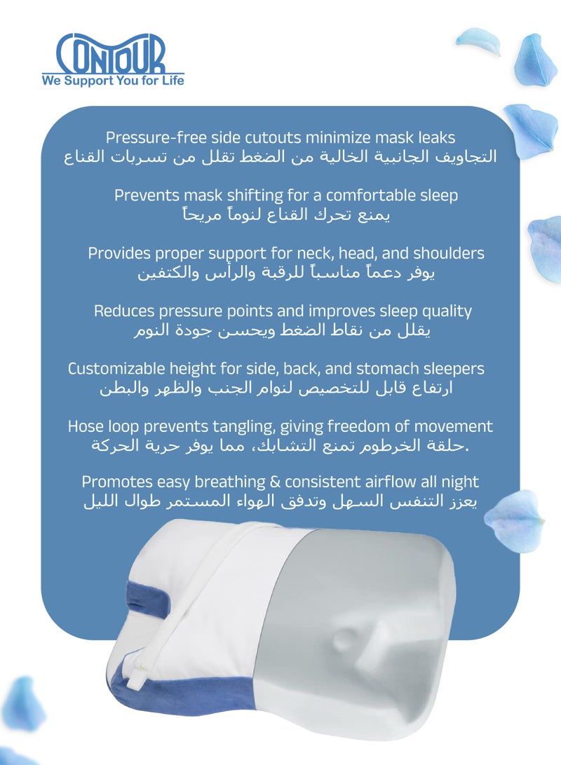 Contour CPAPMax® 2.0 Pillow | 2-in-1 Cooling Plush Pillow | Adjustable Height for CPAP Comfort | Reduces Air Leaks & Mask Pressure | 53.34 x 34.59 x 12.7 CM - Image 5
