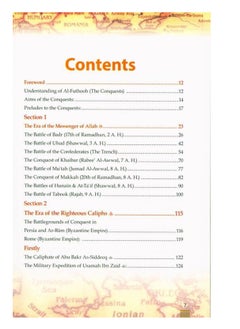 DARUSSALAM Islamic Conquests Throughout the Ages | The Rise of Islam Conquests that Shaped Civilization | Warriors of Faith The Islamic Conquests and Their Legacy | The Path of Islam Conquests and the Making of a Civilization  - Image 3