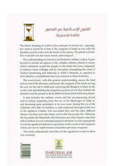 DARUSSALAM Islamic Conquests Throughout the Ages | The Rise of Islam Conquests that Shaped Civilization | Warriors of Faith The Islamic Conquests and Their Legacy | The Path of Islam Conquests and the Making of a Civilization  - Image 4