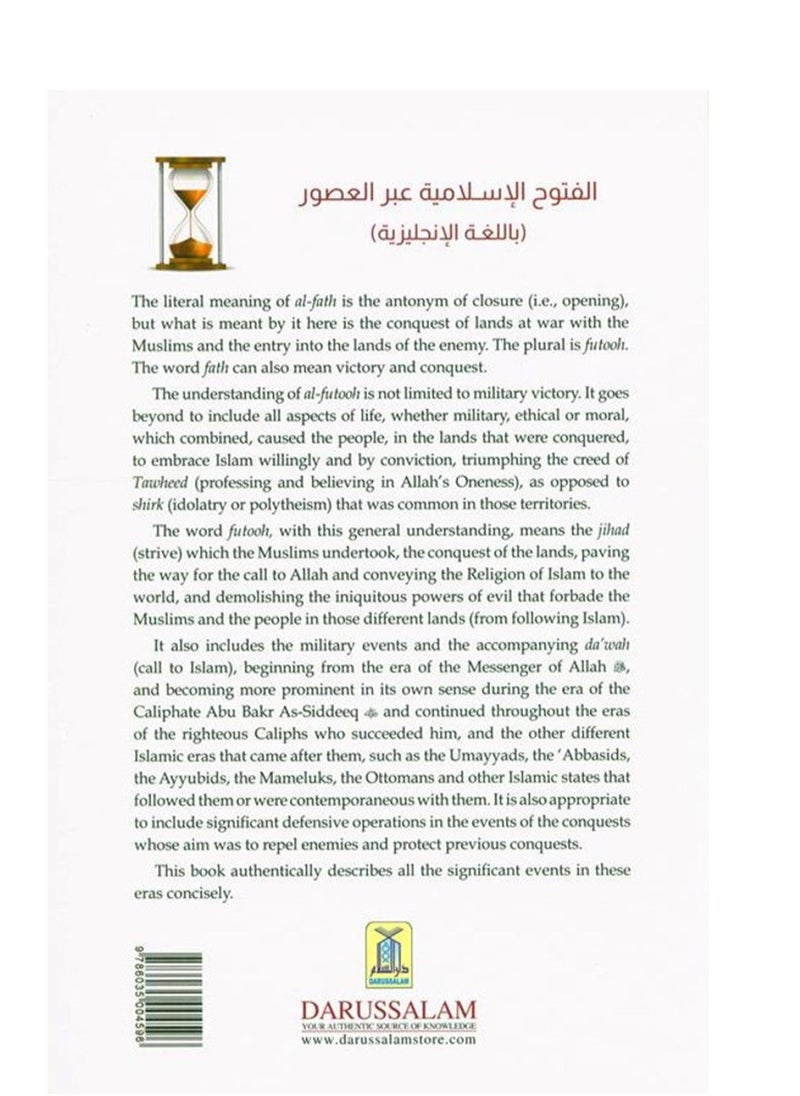 DARUSSALAM - Islamic Conquests Throughout the Ages | The Rise of Islam Conquests that Shaped Civilization | Warriors of Faith The Islamic Conquests and Their Legacy | The Path of Islam Conquests and the Making of a Civilization - Image 1