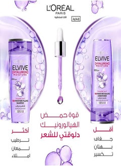 Elvive Hyaluron Moisture 72H With Hyaluronic Acid Shampoo 400ml & Conditioner 360Ml - pzsku/Z2D38367066D97686BC93Z/45/_/1686478103/7c3b5e21-2097-47a6-95bf-f52f40382ccc