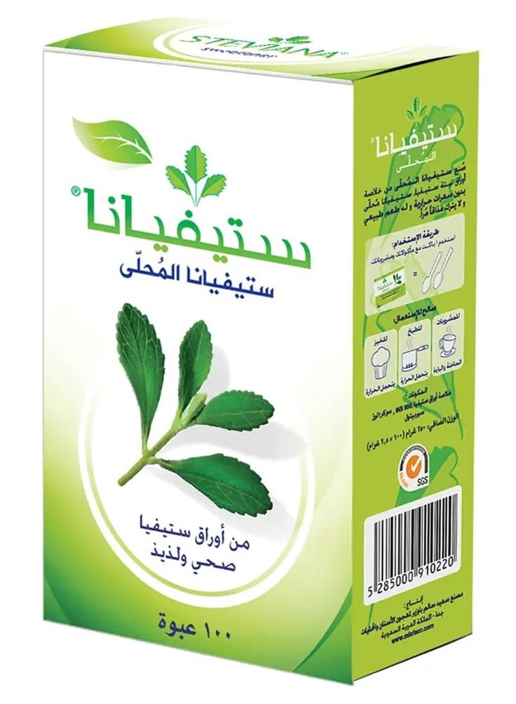 ستيفيانا محلي ستيفيا - 100 كيس - Image 1