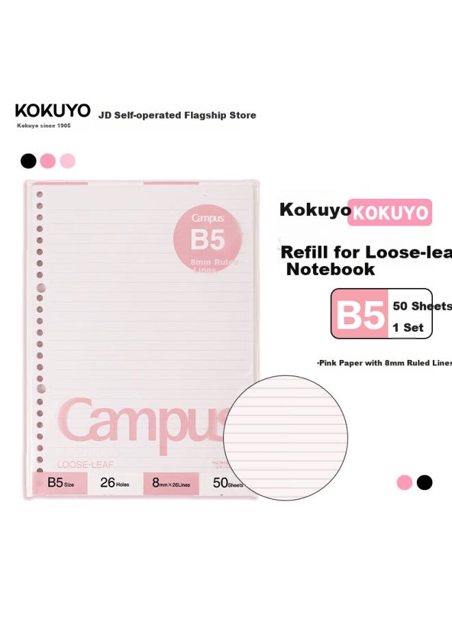 Kokuyo B5 Colored Loose-leaf Paper Campus Refill Notebook Loose-leaf Paper 8mm Ruled 50 Sheets Pink Wcn-cll1510p - Image 1