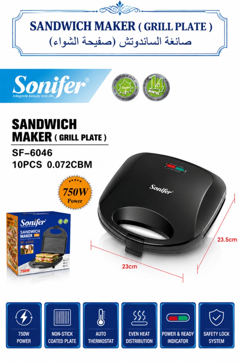 سونفير Electric Sandwich Maker 750W Non-Stick Compact - 2 Year Waranty SF-6046 750 W SF-6046 - Image 1