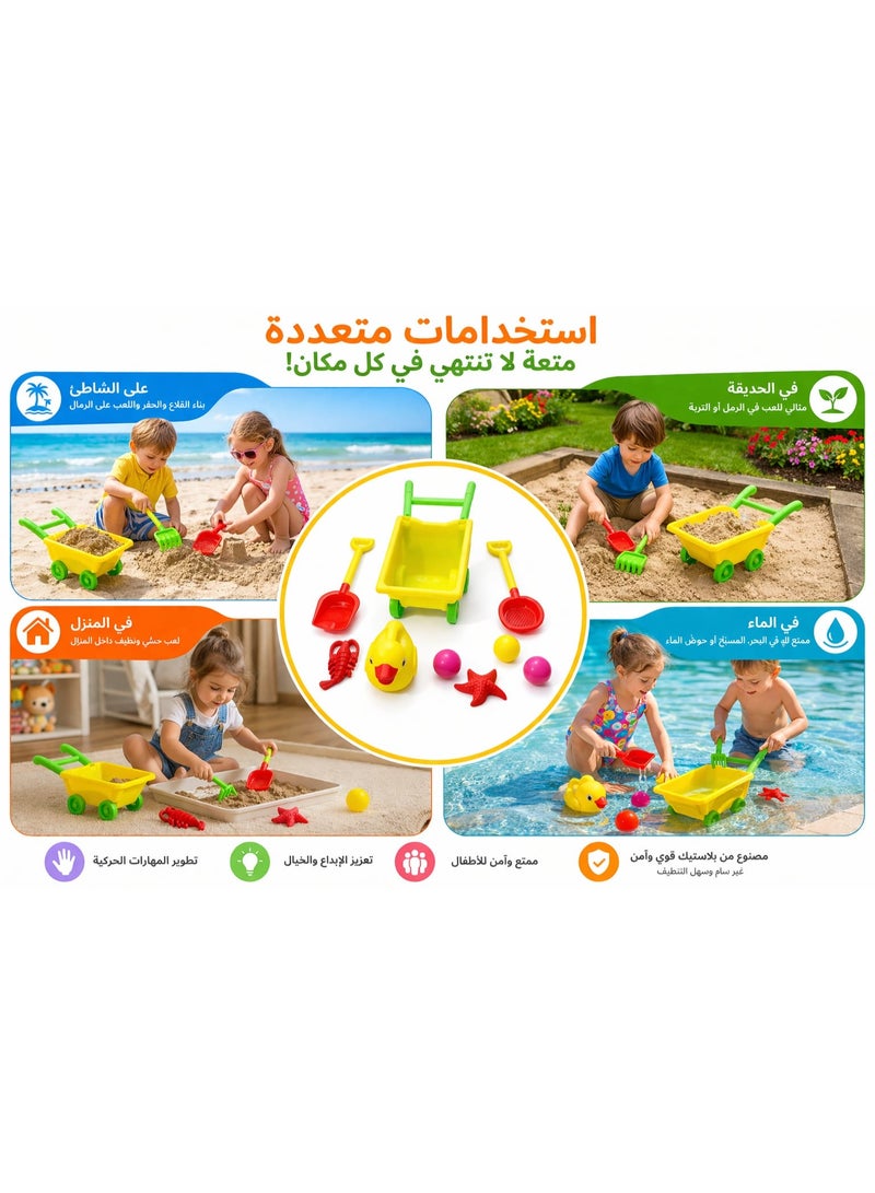 طقم ألعاب الشاطئ للأطفال 9 قطع – عربة رمل بعجل + مجارف + أدوات تشكيل – ألعاب صيفية ممتعة للشاطئ والحديقة - Image 5