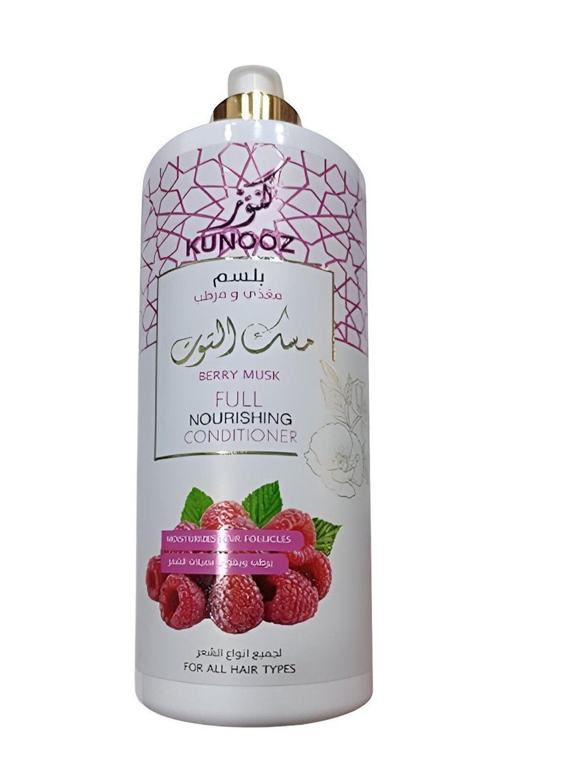 Kunooz Nourishing and Moisturizing conditioner with Raspberry Musk 750ml