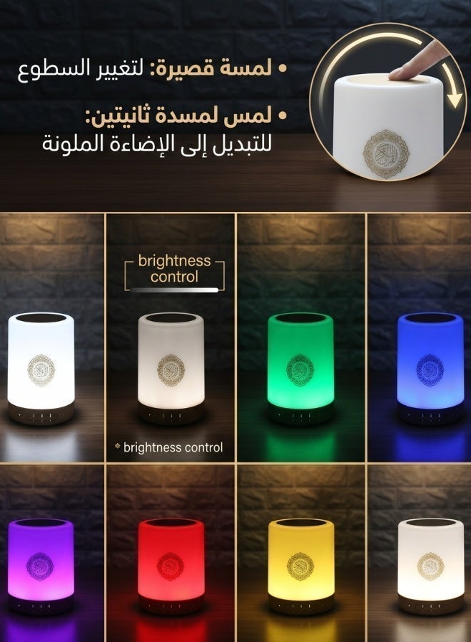 Touch Lamp Portable Quran Speaker | Smart Control & Multi-Color LED Lighting - Image 3