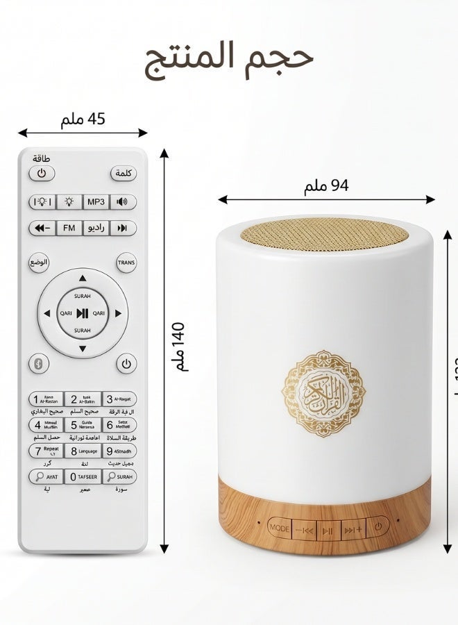 Touch Lamp Portable Quran Speaker | Smart Control & Multi-Color LED Lighting - Image 5